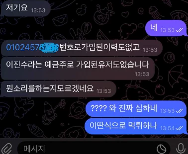 끝내 징키스칸 먹튀사이트 뻔뻔하게 일관되