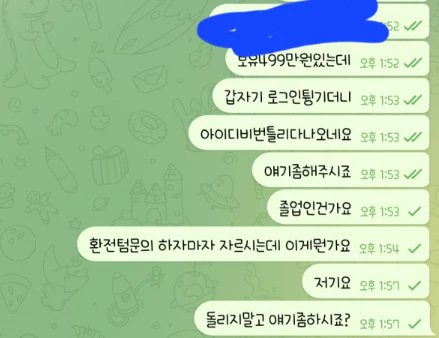 탑팀 먹튀사이트 끝내 먹튀를 택해