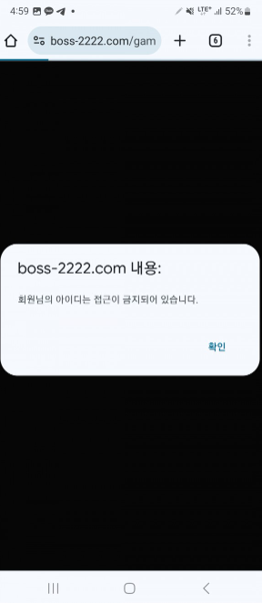 결국에는 먹튀사이트로 확정난 보스토토