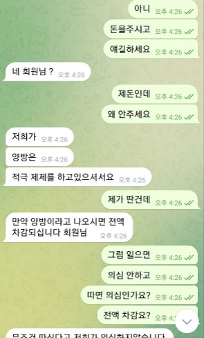 솔카지노 어이없는 대화 내용