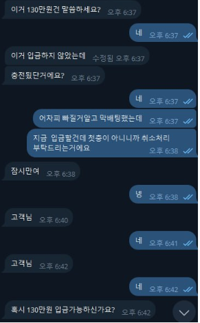 판도라토토도 모르고 있는 사실